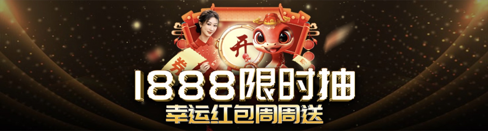 每日榜单排名 - 实时数据更新